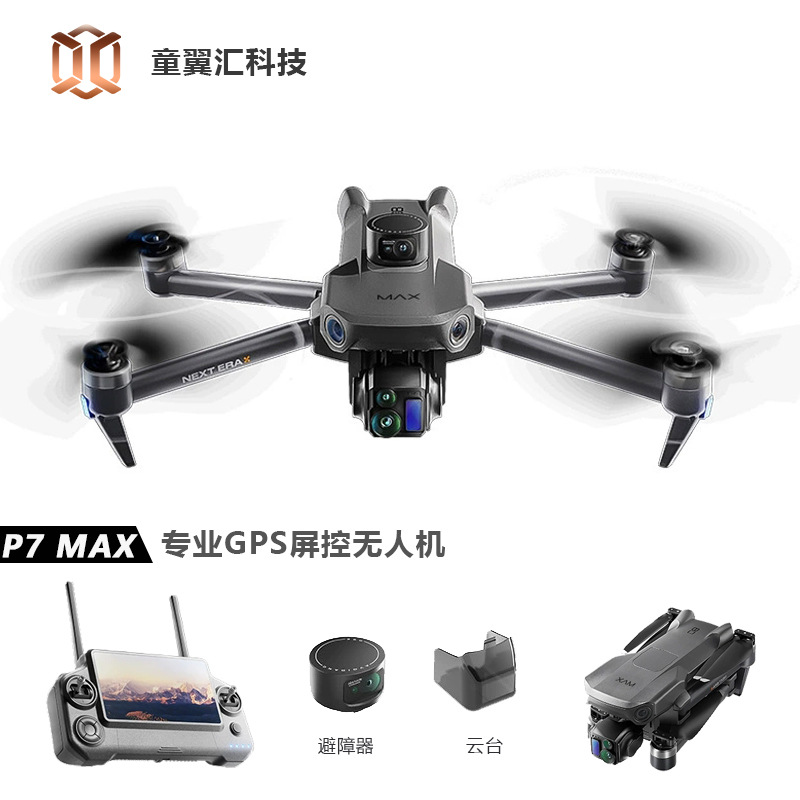 Drone Silver Box P7 Max 4K Ult - Drone Controller Screen avaliação e preço