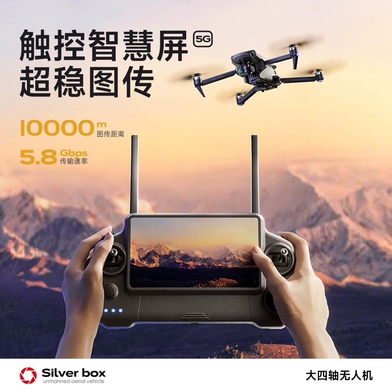 Drone Silver Box P7 Max 4K Ult - Drone Controller Screen avaliação e preço